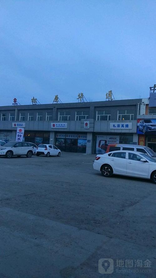 電話,路線,公交,地址,地圖,預(yù)定,價(jià)格,團(tuán)購(gòu),優(yōu)惠,松原市華通汽車貿(mào)易