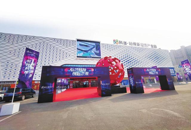 松原市寧江區(qū):搶抓新經(jīng)濟(jì)發(fā)展機(jī)遇 打造電商投資沃土