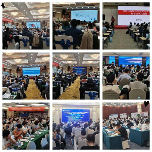 邀請函 2020廣州特醫(yī)食品行業(yè)發(fā)展論壇暨法規(guī)標(biāo)準(zhǔn)及注冊申報(bào)全流程專題研討會(huì)通知