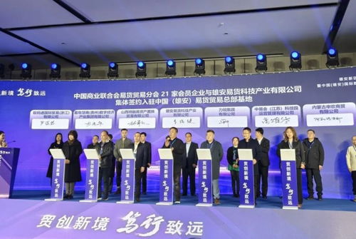 易站集團(tuán)控股 易貨交易將迎來爆發(fā)性增長,技術(shù)賦能助力易貨貿(mào)易高質(zhì)量發(fā)展