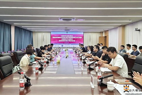 國家重點研發(fā)計劃 海量單細胞時空多組學數(shù)據(jù)智能分析挖掘關鍵技術與軟件 項目啟動