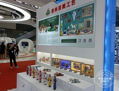 聚焦文博會|吉林省百余項文化產品亮相深圳文博會