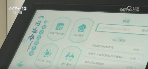 廣度 深度 溫度逐步提升 長三角地區(qū)一體化發(fā)展繪出 新藍圖