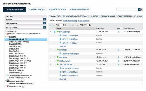 10大最佳網(wǎng)絡(luò)配置工具和軟件