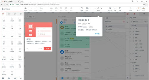 如何成為一名合格的ui設(shè)計(jì)師