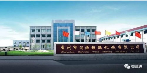 創(chuàng)新驅(qū)動(dòng)發(fā)展 武進(jìn)實(shí)現(xiàn)國家知識(shí)產(chǎn)權(quán)示范企業(yè) 零突破