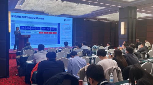 經(jīng)緯恒潤2023年汽車電子軟件研發(fā)技術(shù)研討會圓滿落幕