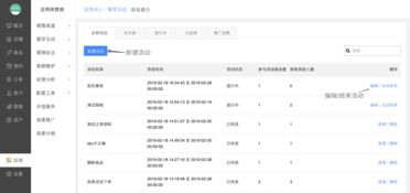 提升轉(zhuǎn)化新利器 課程商品支持好友助力插件，助力松原軟件銷售業(yè)績(jī)騰飛